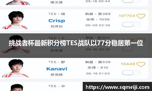 太阳成集团tyc7111cc官网